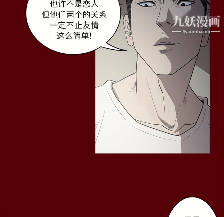 七公主第2话