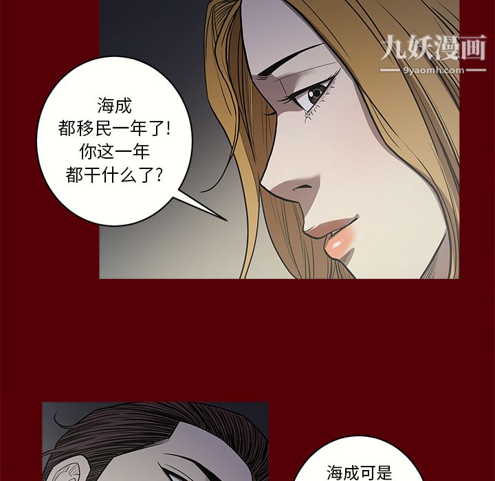 七公主第2话