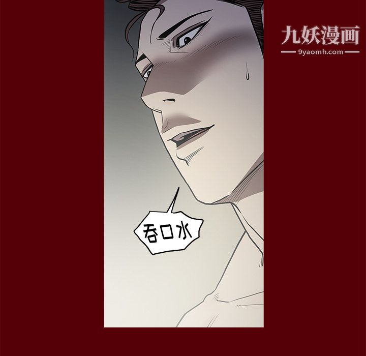 七公主第2话