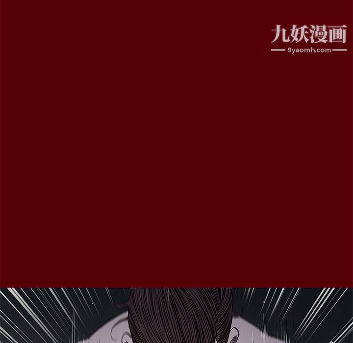 七公主第2話