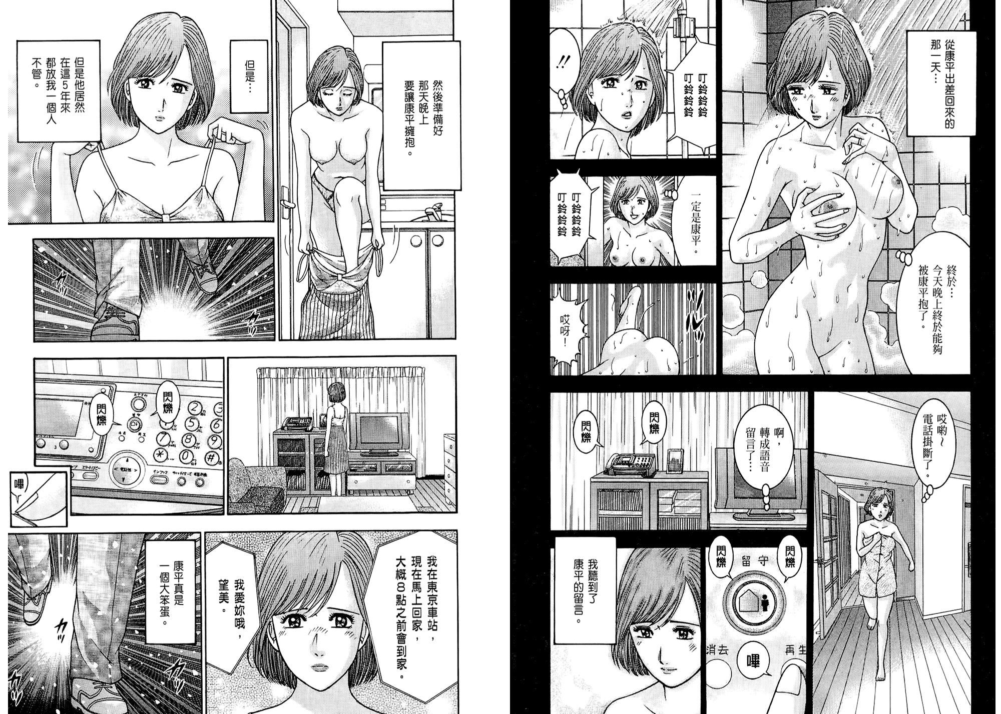 [村生未央]現代美人妻圖鑑[村生未央]現代美人妻圖鑑
