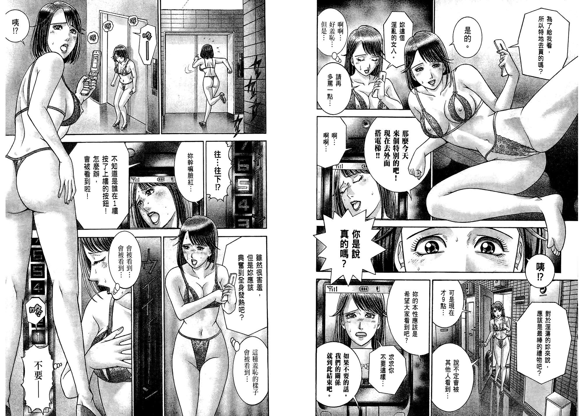 [村生未央]現代美人妻圖鑑[村生未央]現代美人妻圖鑑