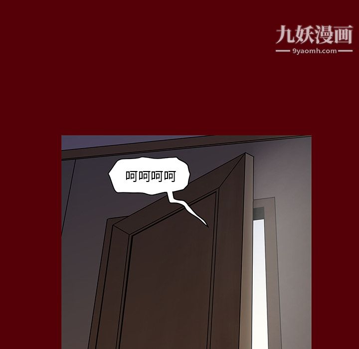 七公主第2话