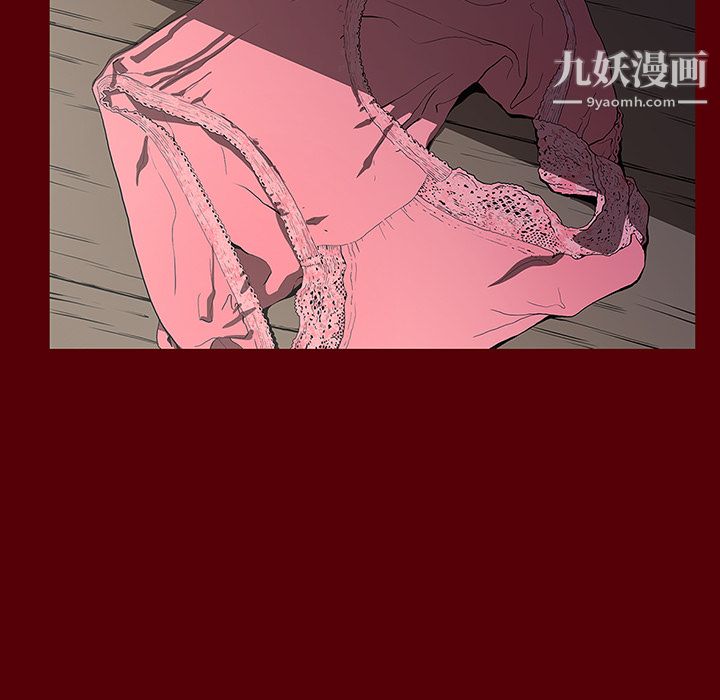 七公主第2话