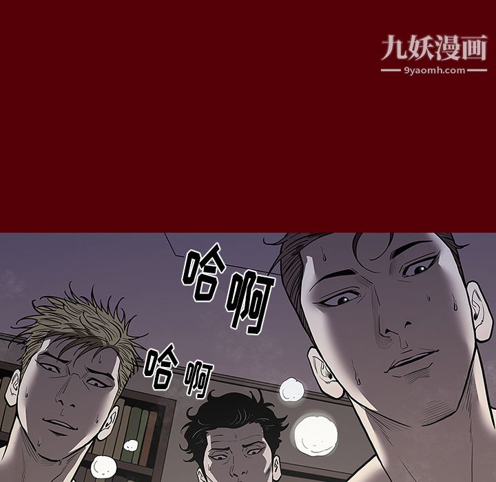 七公主第2话