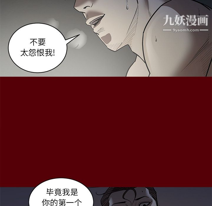 七公主第2话
