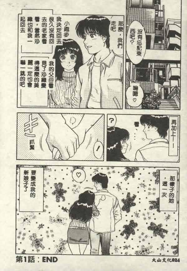 [山内繁利]いつでも快感[山内繁利]いつでも快感