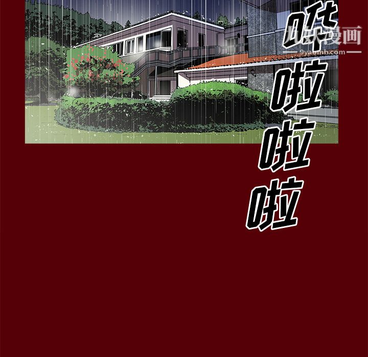 七公主第2话