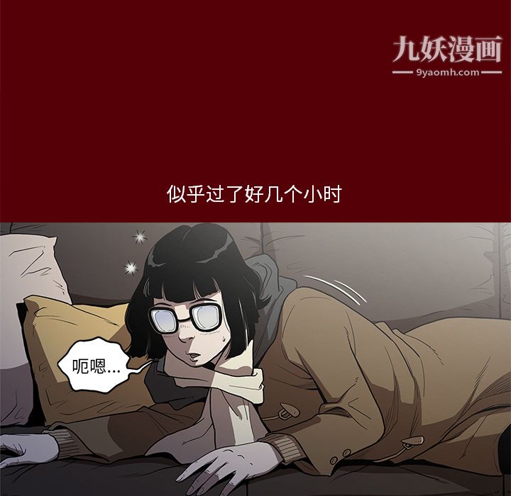 七公主第2话