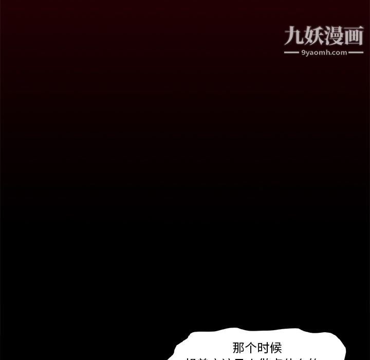 七公主第2话