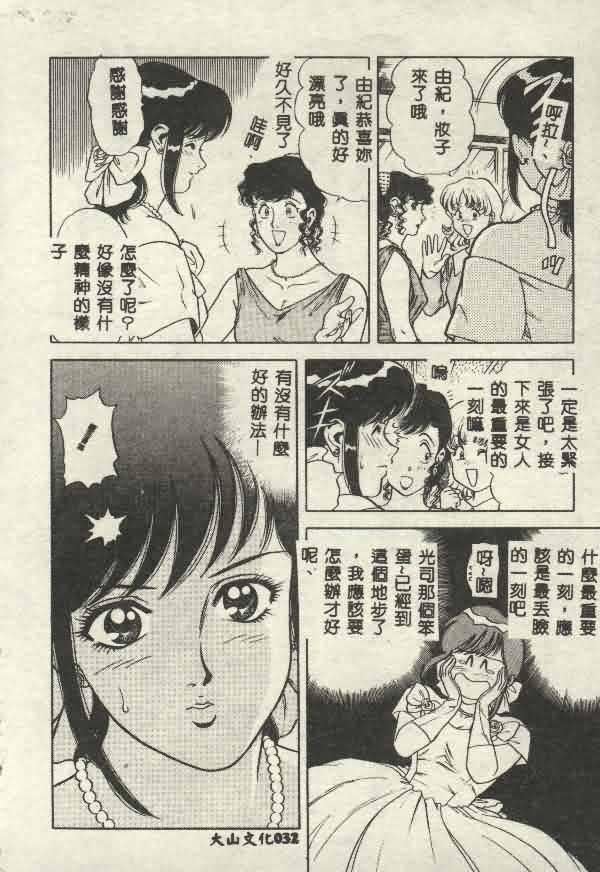 [山内繁利]いつでも快感[山内繁利]いつでも快感