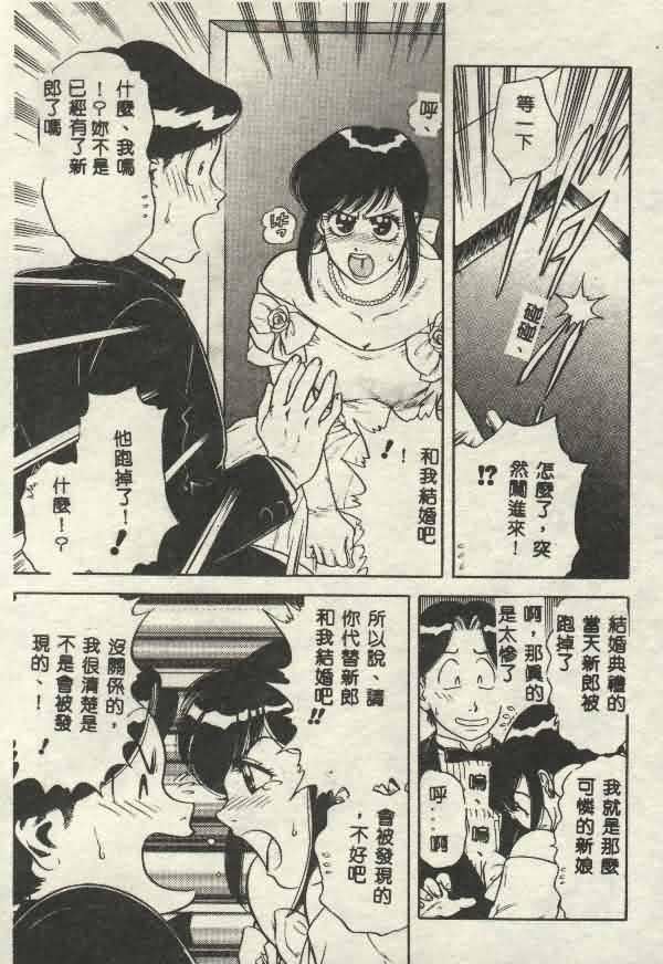 [山內繁利]いつでも快感[山內繁利]いつでも快感