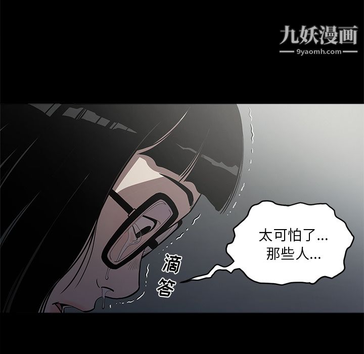 七公主第2话