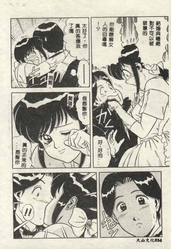[山内繁利]いつでも快感[山内繁利]いつでも快感