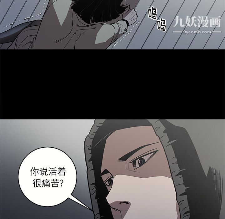 七公主第2话