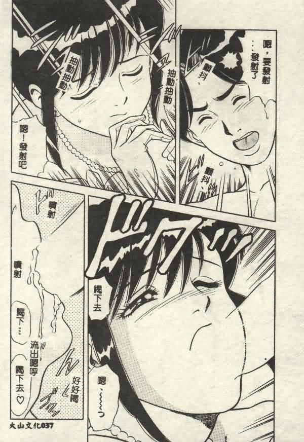 [山內繁利]いつでも快感[山內繁利]いつでも快感