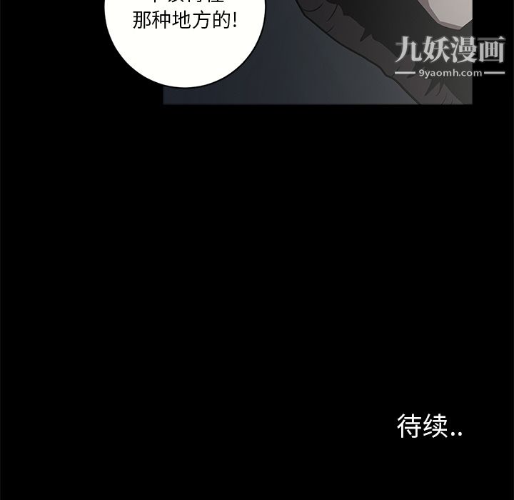 七公主第2话
