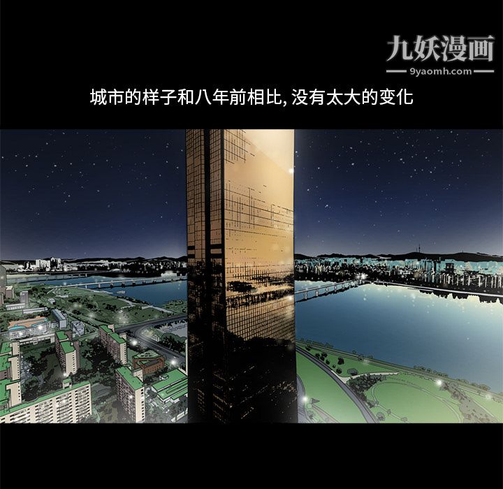 七公主第3话