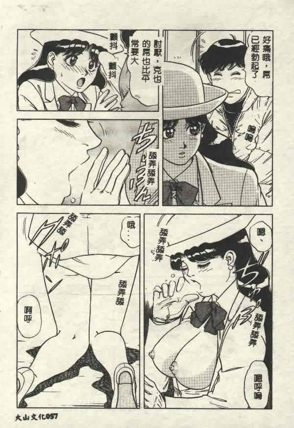[山内繁利]いつでも快感[山内繁利]いつでも快感