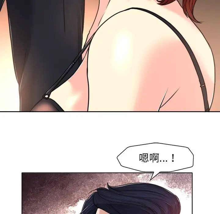 當真愛找上門來第30話