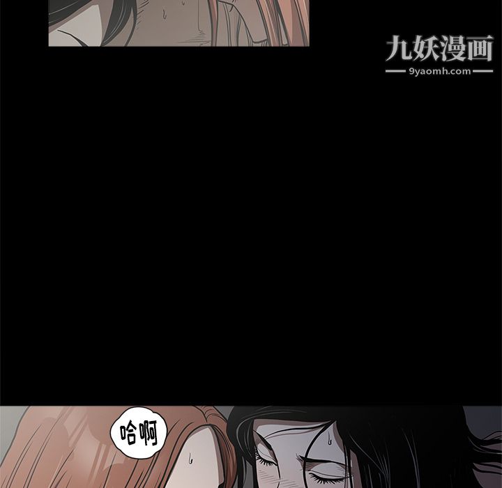 七公主第3话