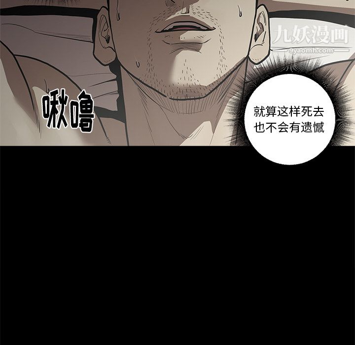 七公主第3話