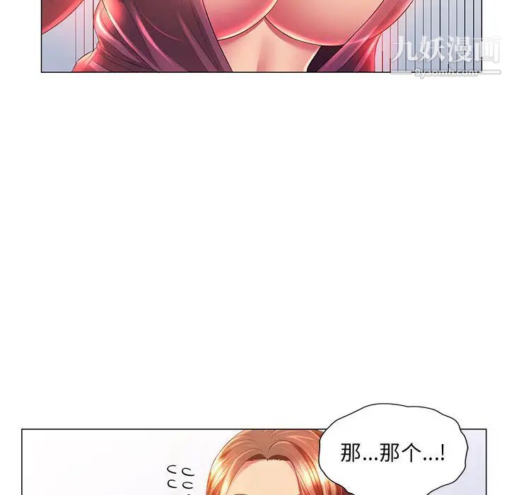 那男人的魔性嗓音第2话