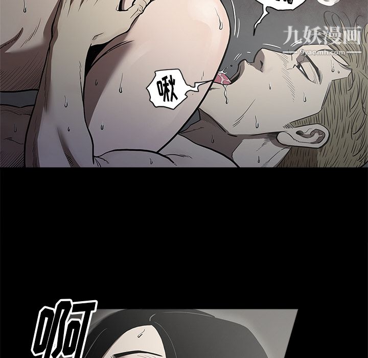 七公主第3话