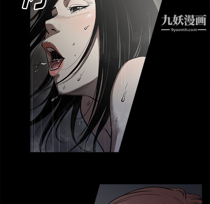 七公主第3話