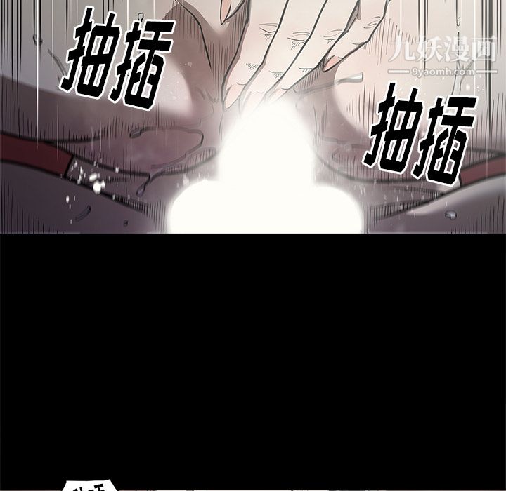 七公主第3话