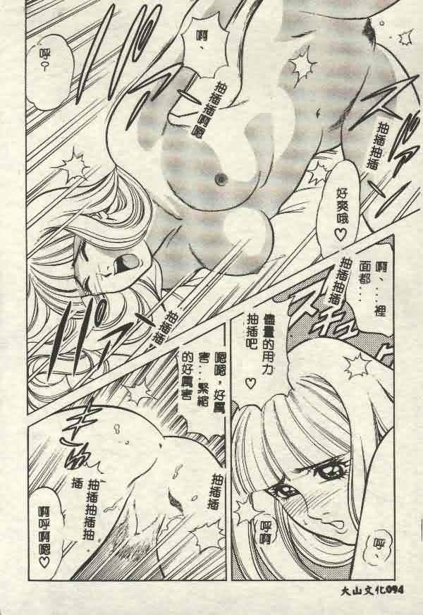 [山內繁利]いつでも快感[山內繁利]いつでも快感