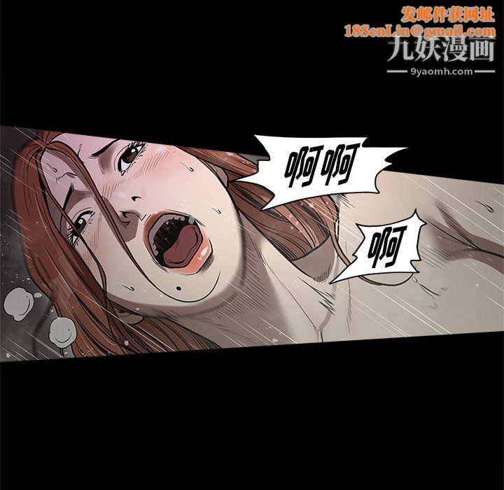 七公主第3话