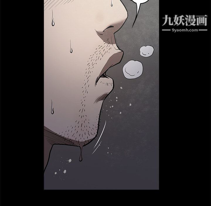 七公主第3話