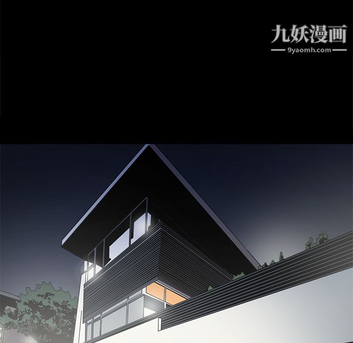 七公主第3话