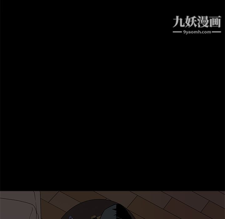 七公主第3话