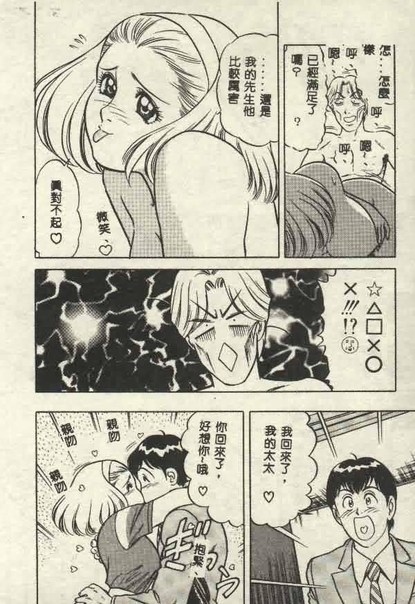 [山內繁利]いつでも快感[山內繁利]いつでも快感