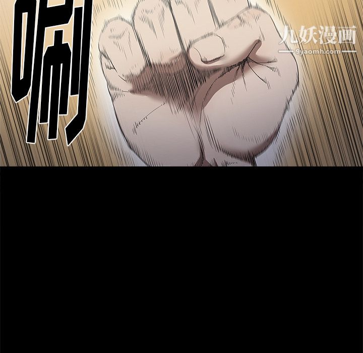 七公主第5话