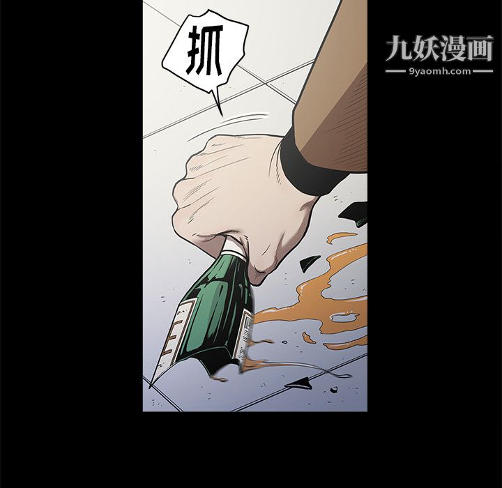 七公主第5话