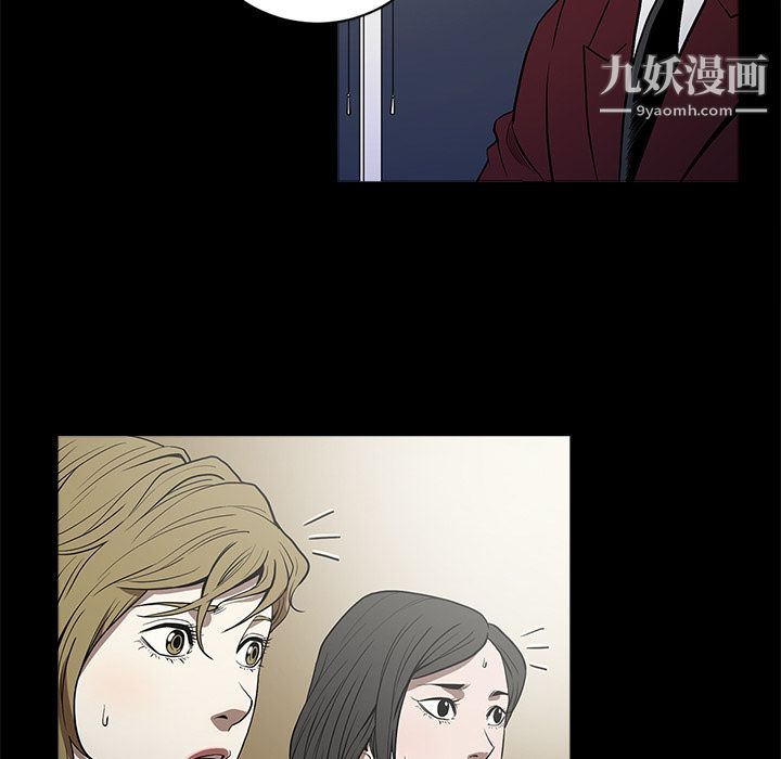 七公主第5话