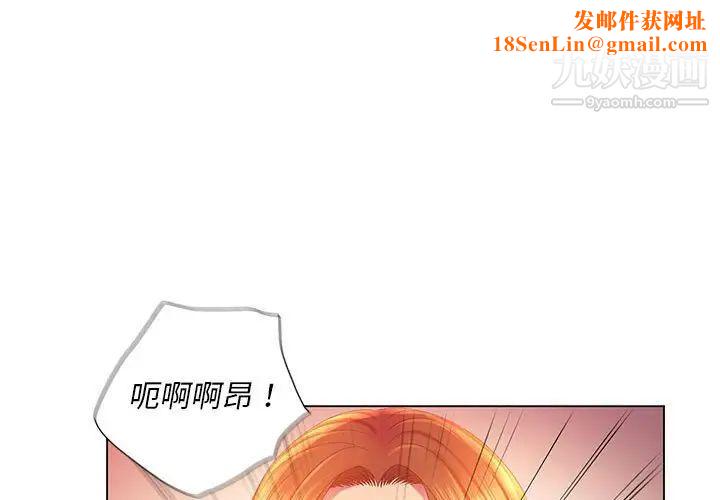 那男人的魔性嗓音第4話
