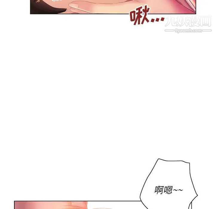 那男人的魔性嗓音第4话