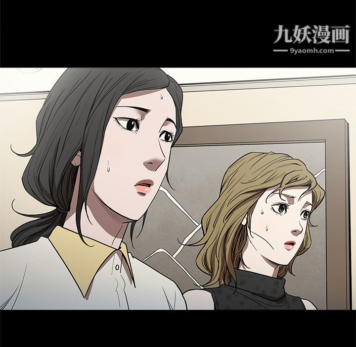 七公主第6话