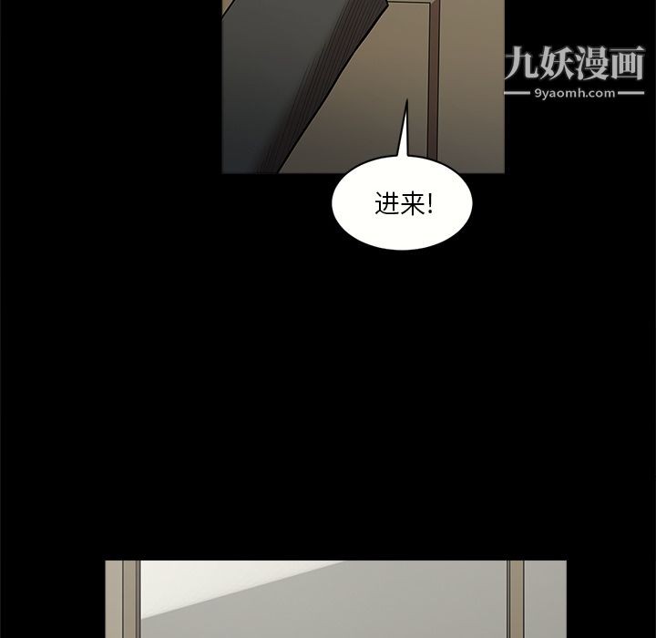 七公主第6话