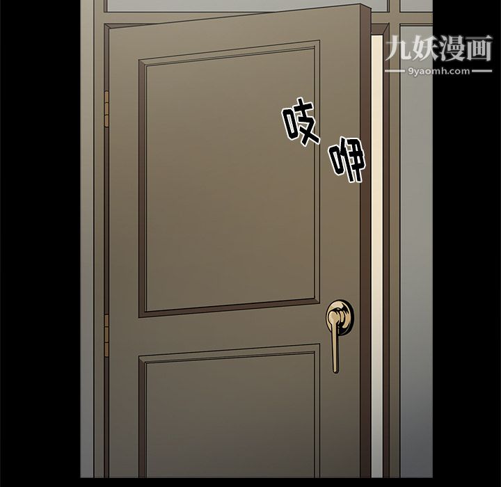 七公主第6话