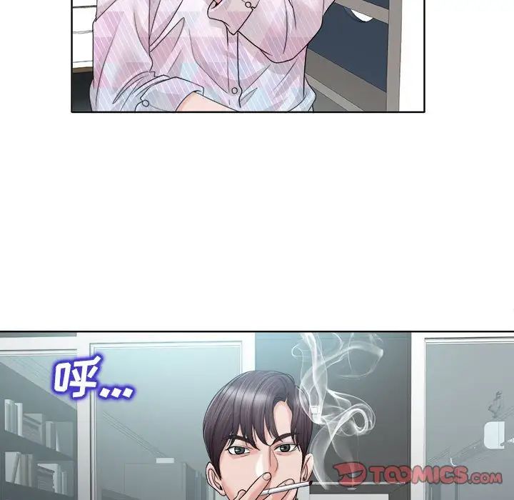 當真愛找上門來第32話