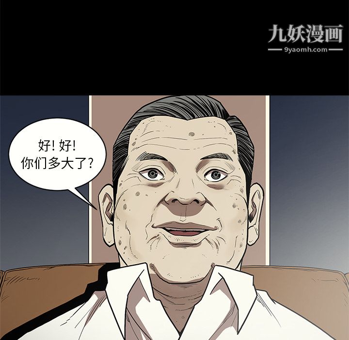 七公主第6话