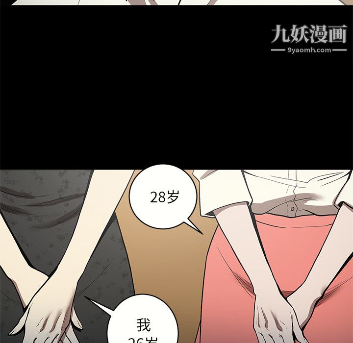 七公主第6话