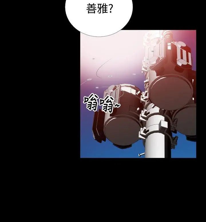 恋爱辅助器第49话