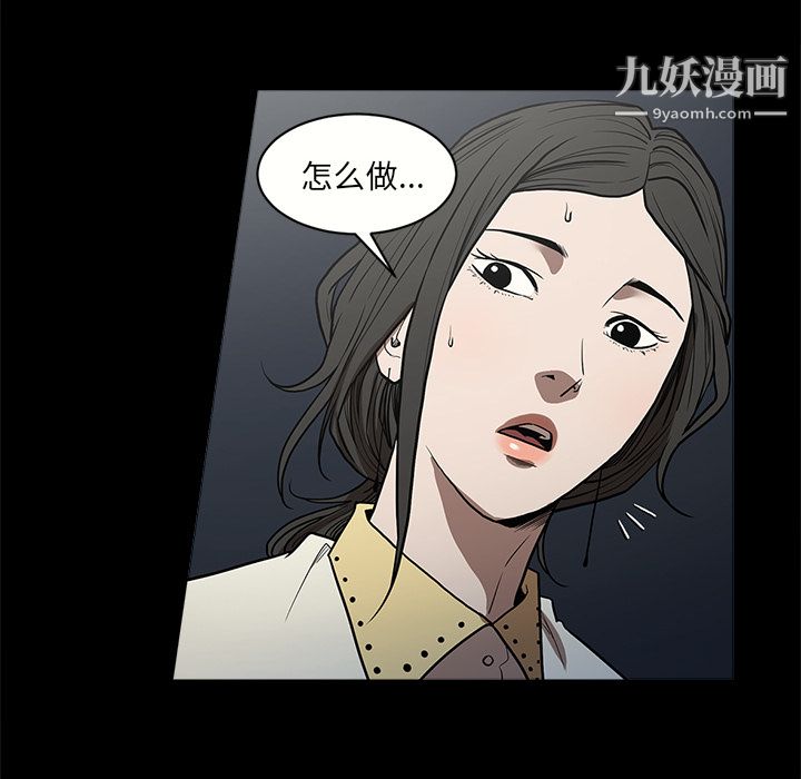七公主第6话