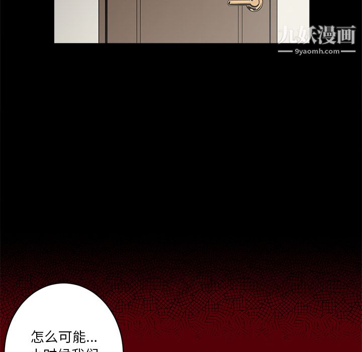 七公主第6话